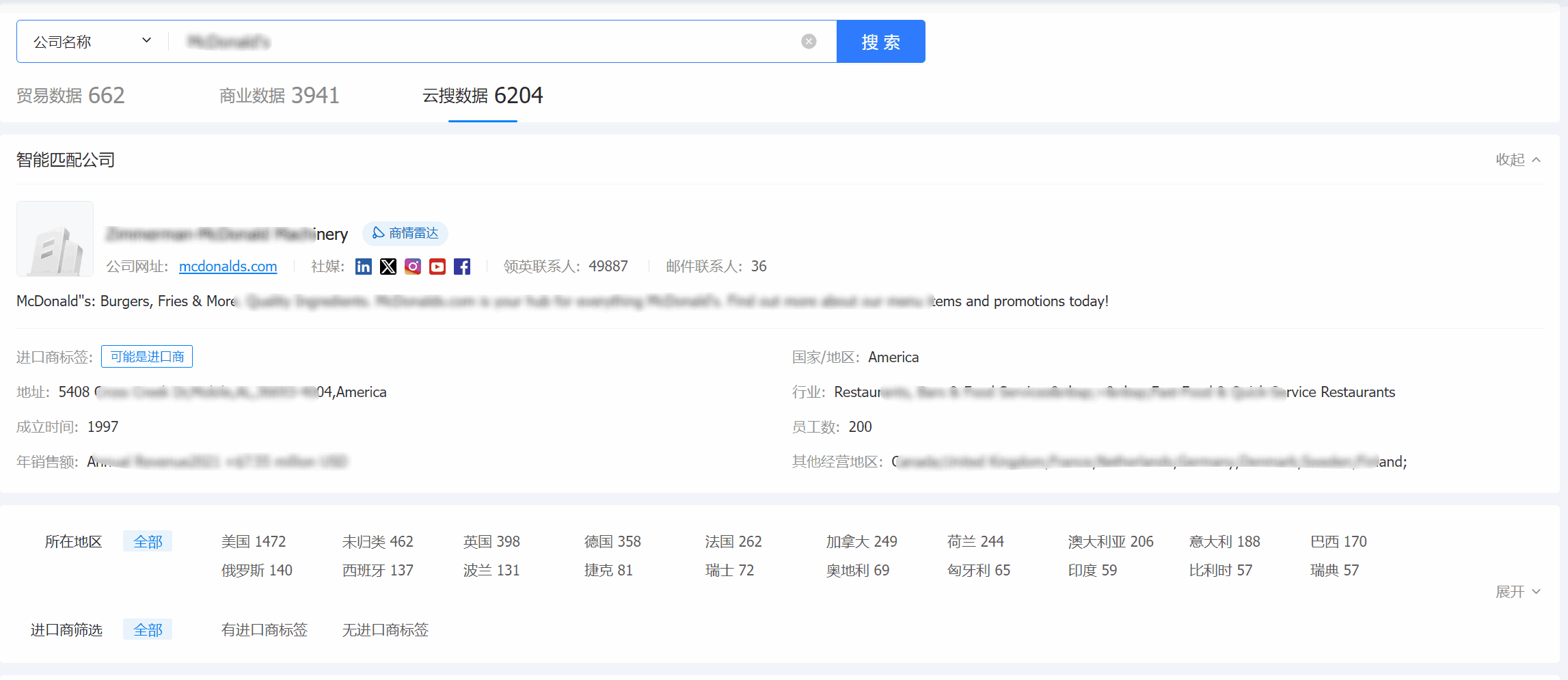 外贸通,凯发K8外贸通,凯发K8外贸通V5.0 外贸通,凯发K8外贸通,凯发K8外贸通V5.0