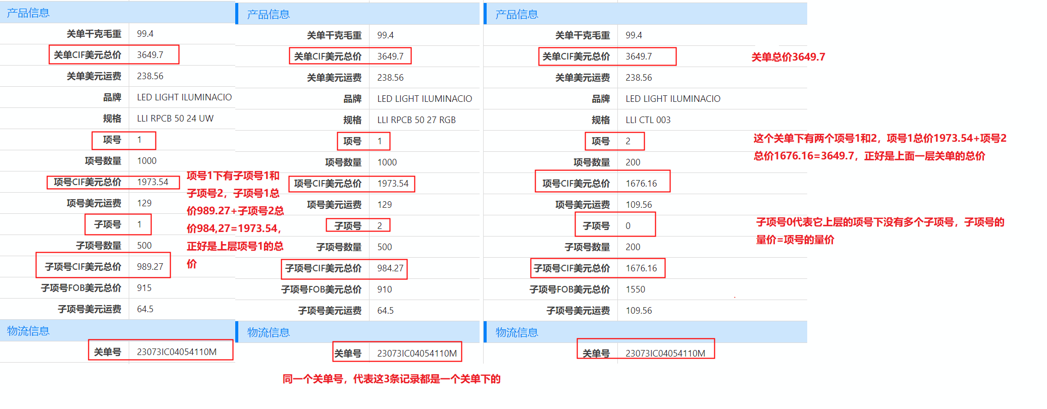 进出口数据,阿根廷进出口数据,查询阿根廷进出口数据 进出口数据,阿根廷进出口数据,查询阿根廷进出口数据