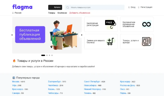 俄罗斯外贸网站
