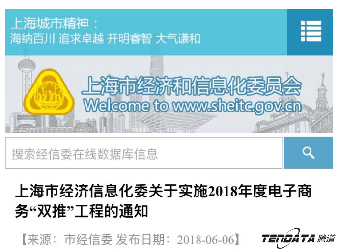 凯发K8，双推，数据，贸易，会议