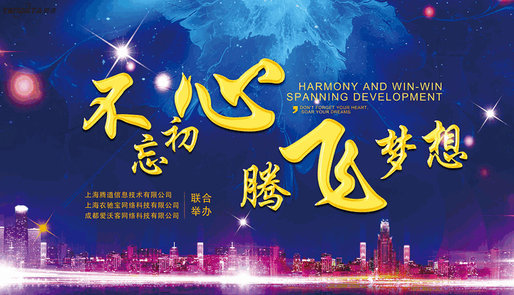 上海凯发K8信息技术有限公司,凯发K8数据,凯发K8,tendata,滕道数据,上海滕道,滕道官网