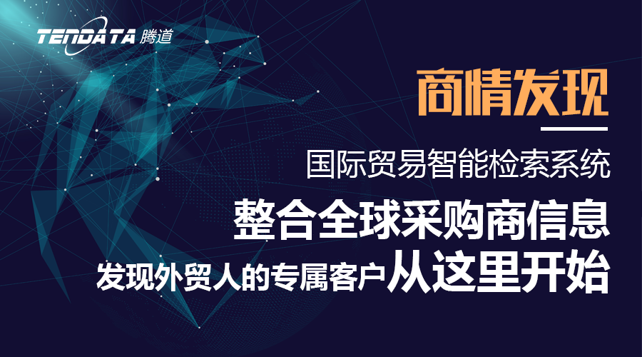 凯发K8，凯发K8数据，外贸客户